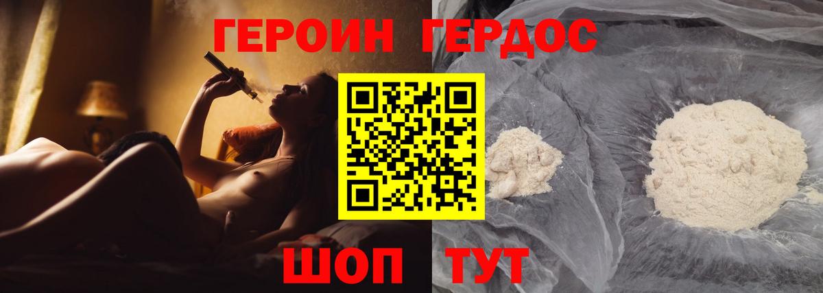 Меф   Марихуана  Гашиш  Волгодонск  A PVP СОЛЬ кристаллы  Вход с VPN  Купить наркотик  Лсд 25 