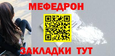 первитин Анапа