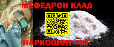 первитин Анапа