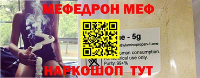 прущие грибы Ангарск