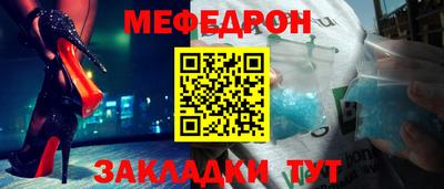 прущие грибы Ангарск