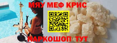 mix Анжеро-Судженск