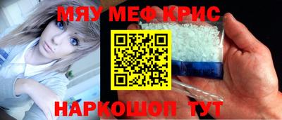 mix Анжеро-Судженск