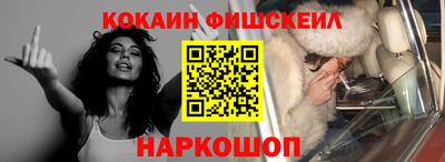 первитин Анапа