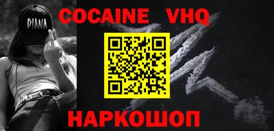 прущие грибы Ангарск