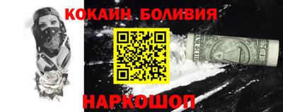кокаин перу Баксан
