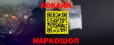 mix Анжеро-Судженск