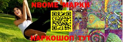 прущие грибы Ангарск
