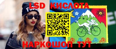 прущие грибы Ангарск