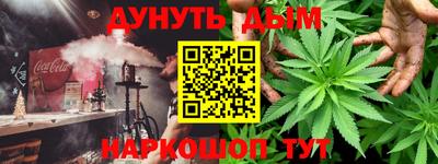 прущие грибы Ангарск