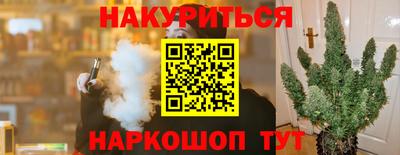 прущие грибы Ангарск