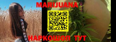 прущие грибы Ангарск