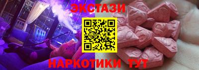 первитин Анапа