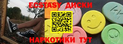 mix Анжеро-Судженск