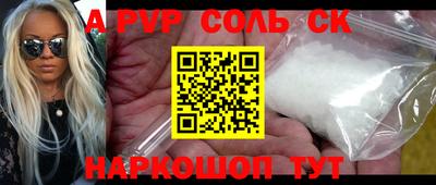 прущие грибы Ангарск