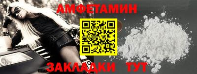 mix Анжеро-Судженск