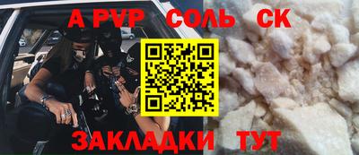 первитин Анапа