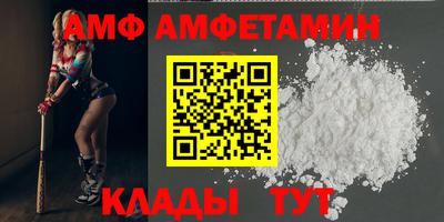 первитин Анапа