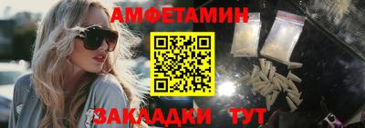 прущие грибы Ангарск