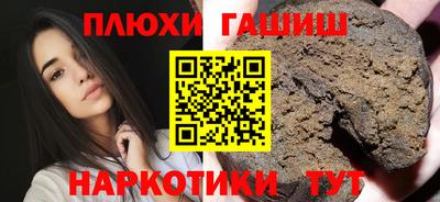 первитин Анапа