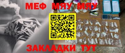 mix Анжеро-Судженск
