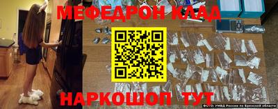 первитин Анапа