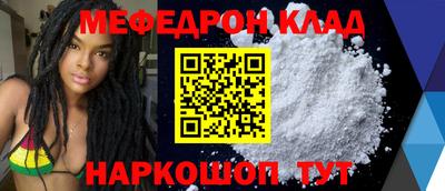первитин Анапа