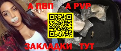 первитин Анапа