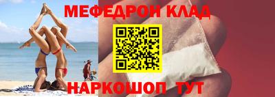 прущие грибы Ангарск