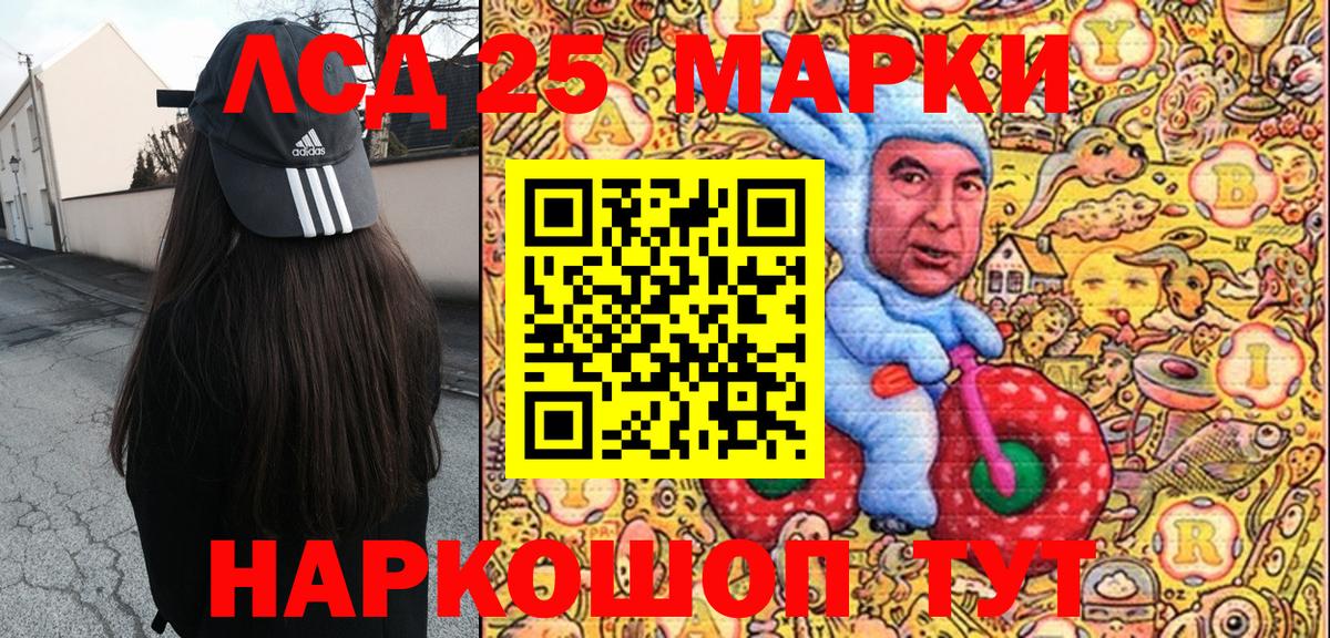 Каннабис Волгодонск