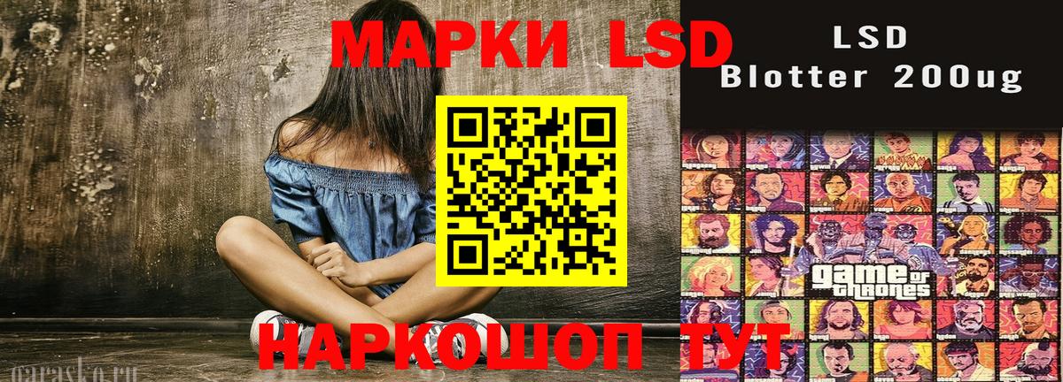 Марки NBOMe 1,8мг  Марки NBOMe 1,8мг  Волгодонск  Вход с VPN 