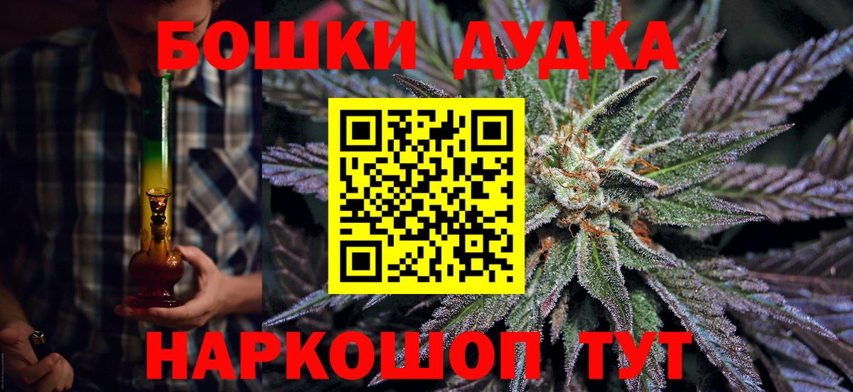 Конопля конопля Волгодонск